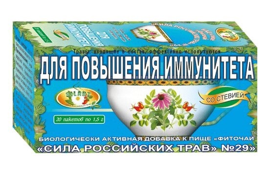 Сила Российских Трав №29 Для повышения иммунитета фиточай фильтр-пакеты 1,5 г 20 шт