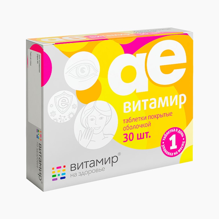 Vitamir Аевит таблетки 30 шт