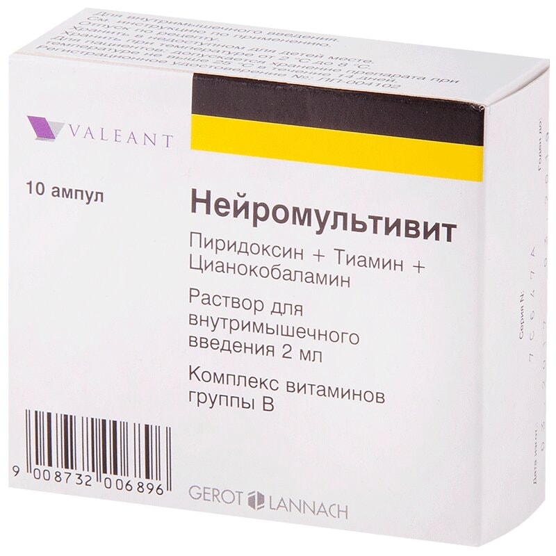 Нейромультивит раствор для инъекций 2 мл 10 шт