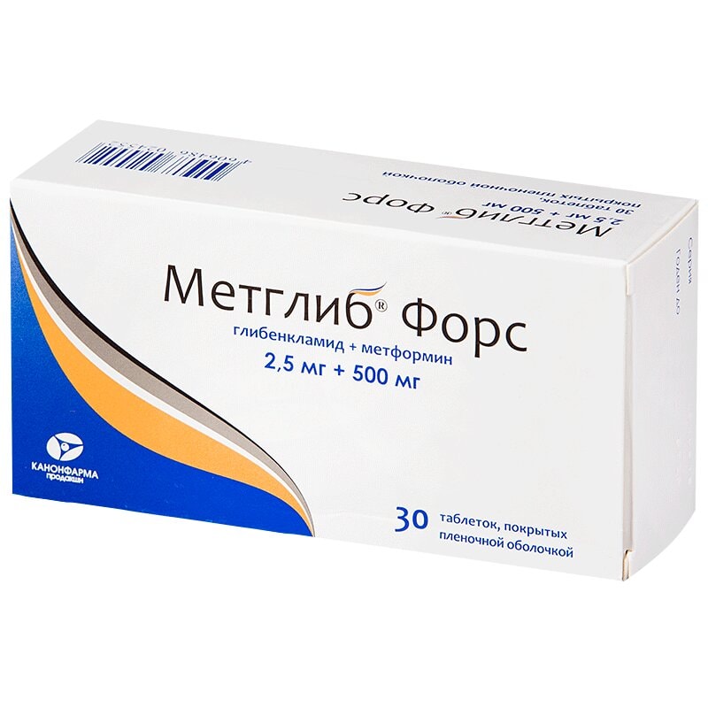 Метглиб Форс 2,5 мг+500 мг таблетки 30 шт