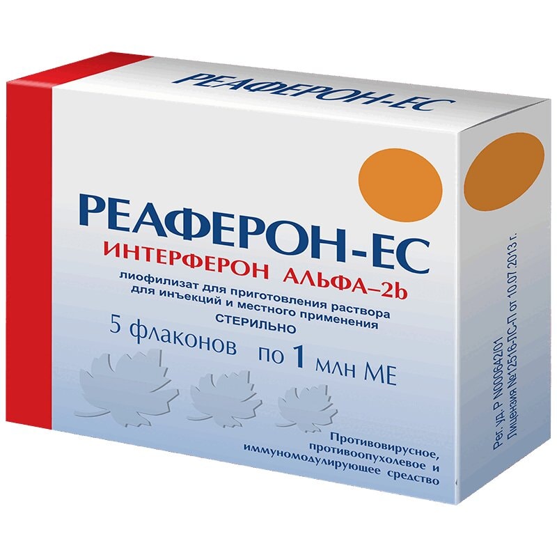 Реаферон-ЕС 1 млн МЕ лиофилизат для приготовления раствора для инъекций и местно 5 шт