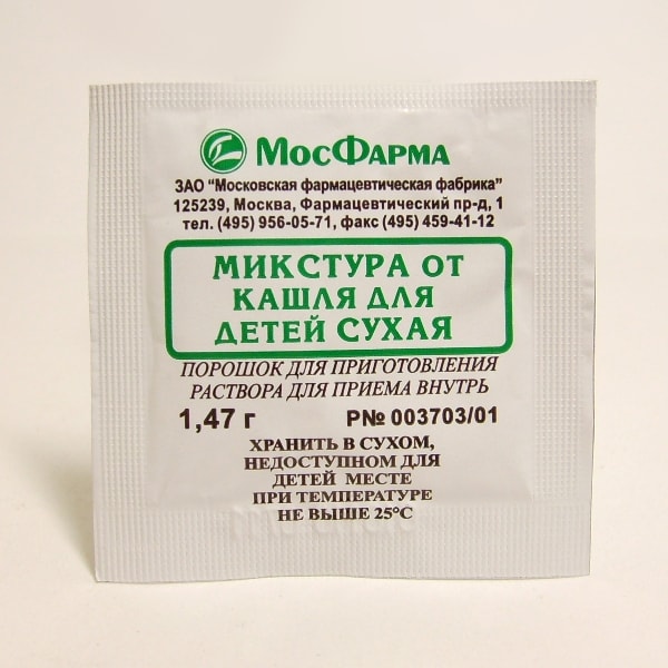 Микстура от кашля для детей сухая пор д/оралн р-ра 1.47 г пак N1