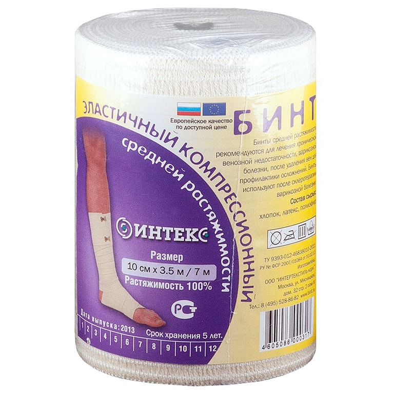 Интекс Бинт эластичный компрессионный СР с застежками 3,5мх10 см 1 шт