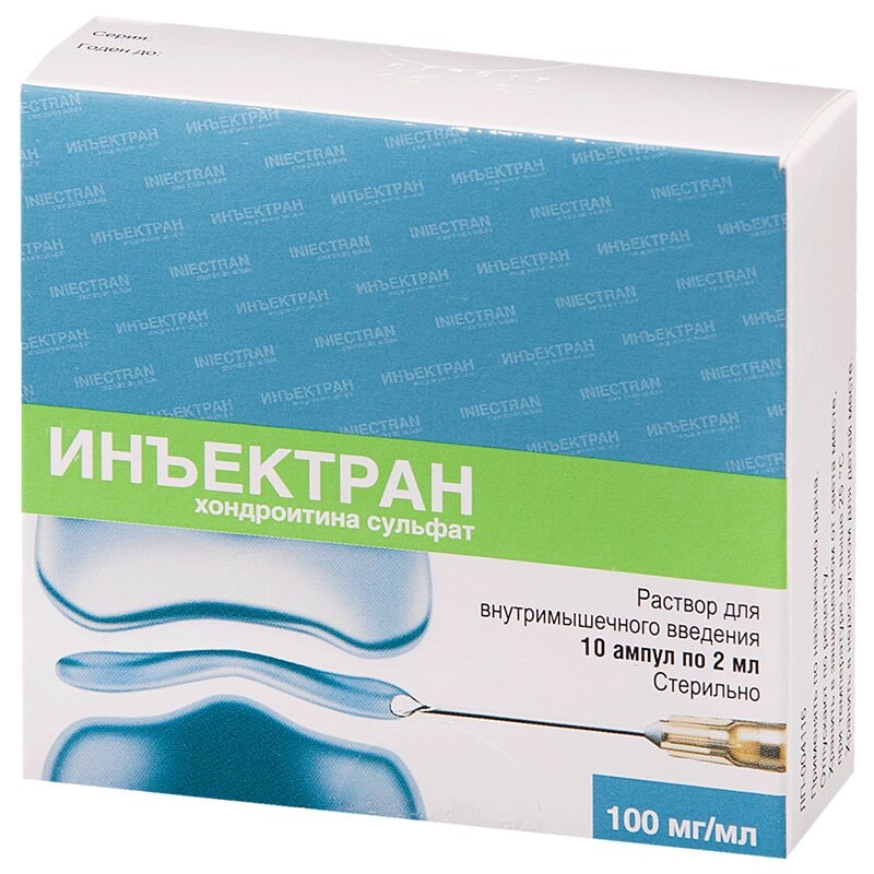 Инъектран 100 мг/мл раствор для инъекций 2 мл 10 шт
