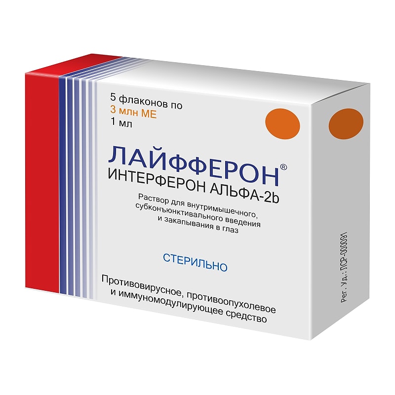 Лайфферон 3 млн МЕ раствор для инъекций 1 мл 5 шт