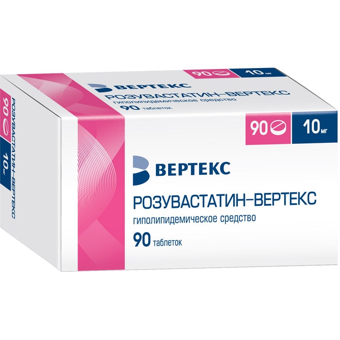 Розувастатин-ВЕРТЕКС 10 мг таблетки 90 шт