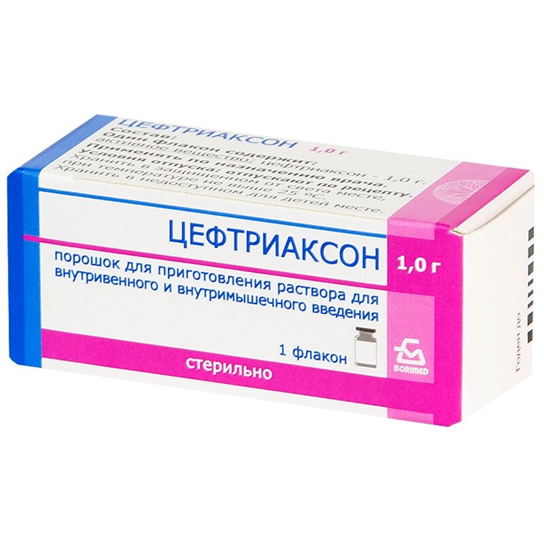 Цефтриаксон порошок 1 г фл.1 шт