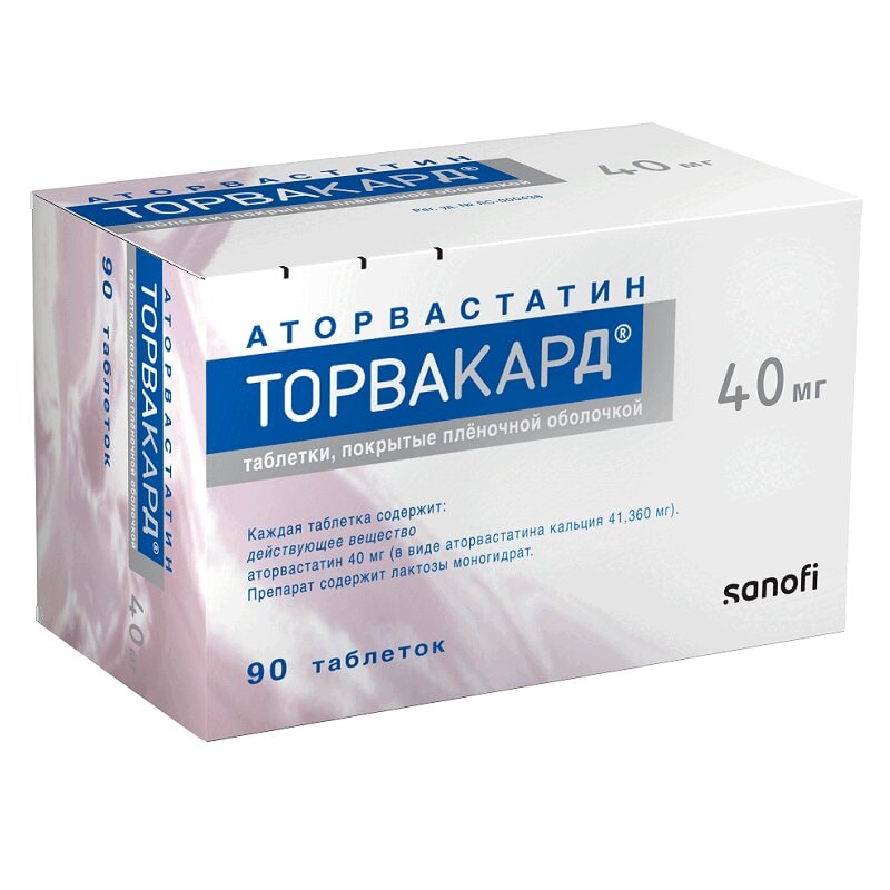 Торвакард 40 мг таблетки 90 шт