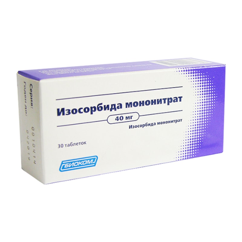 Изосорбида мононитрат 40 мг таблетки 30 шт