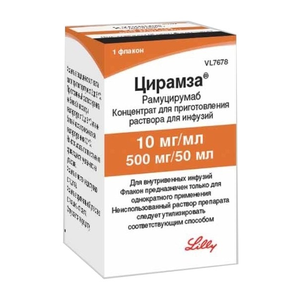 Цирамза концентрат 10 мг/ мл фл.50 мл 1 шт