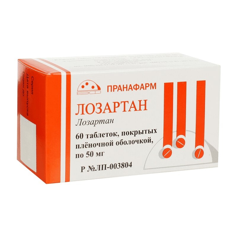 Лозартан 50 мг таблетки 60 шт
