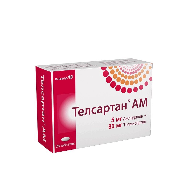Телсартан АМ 5 мг+80 мг таблетки 28 шт
