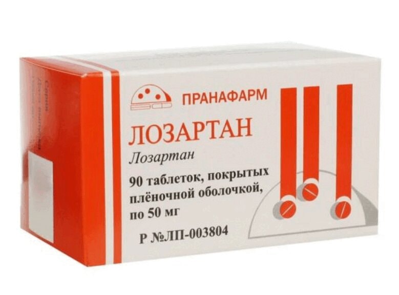 Лозартан 50 мг таблетки 90 шт