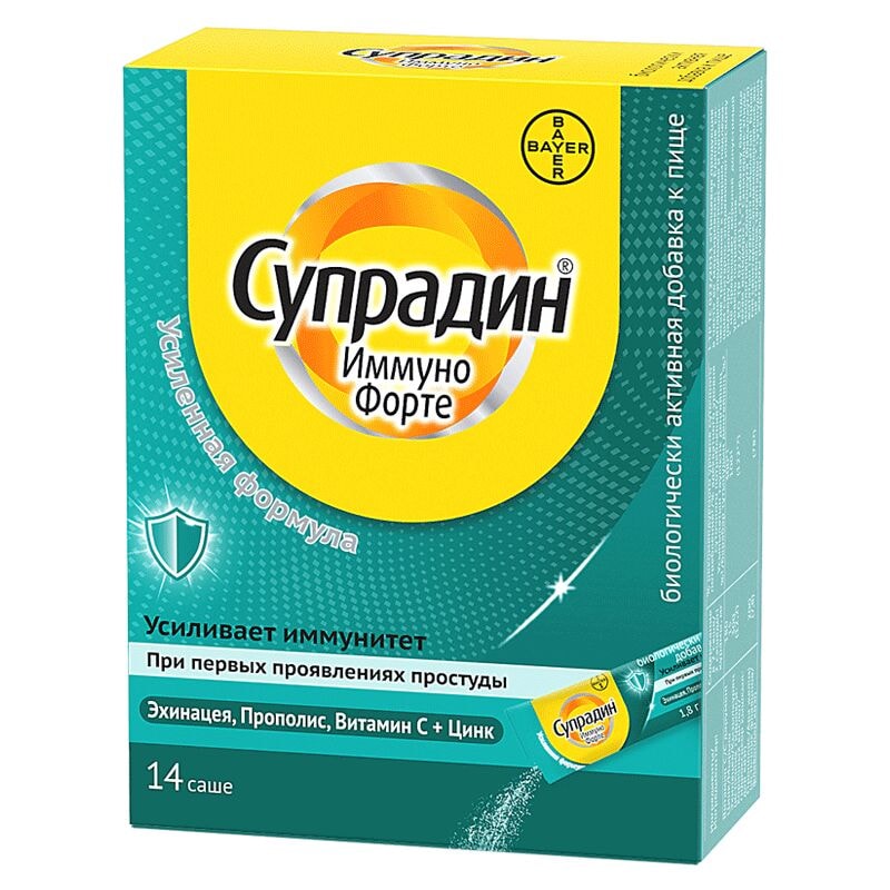Супрадин Иммуно Форте порошок для приема внутрь 14 шт