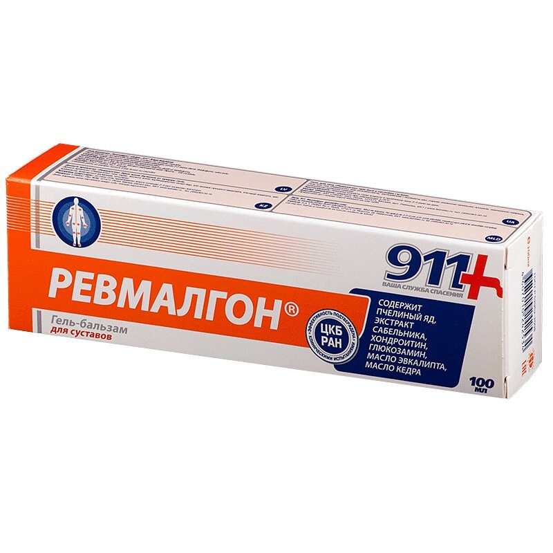 911 Ревмалгон Гель-бальзам 100 мл