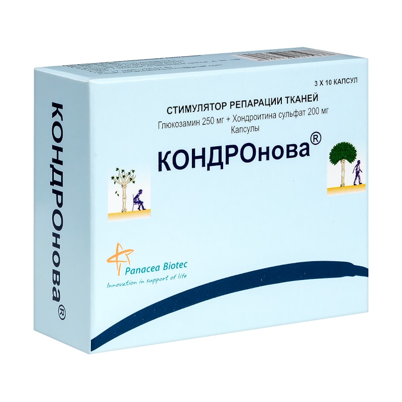 Кондронова 250 мг+200 мг капсулы 30 шт