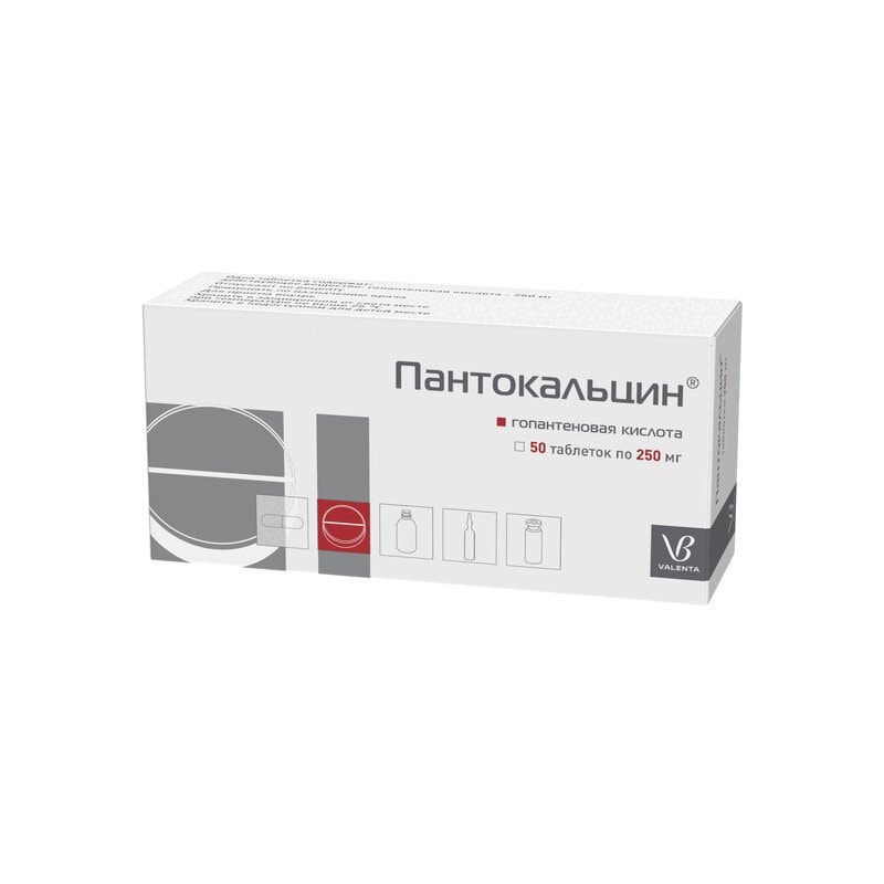 Пантокальцин 250 мг таблетки 50 шт