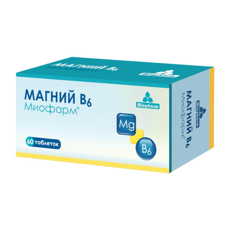 Магний В6 Миофарм таблетки 60 шт