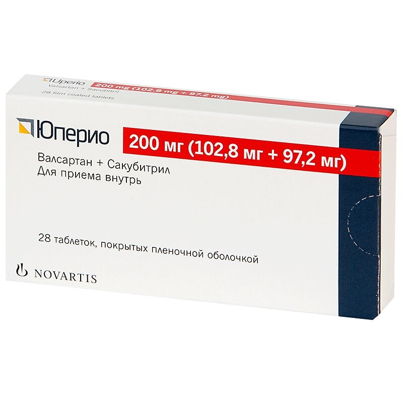 Юперио 200 мг таблетки 28 шт