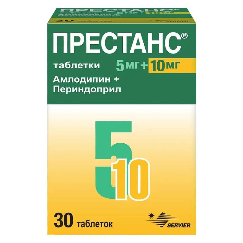 Престанс 5 мг+10 мг таблетки 30 шт