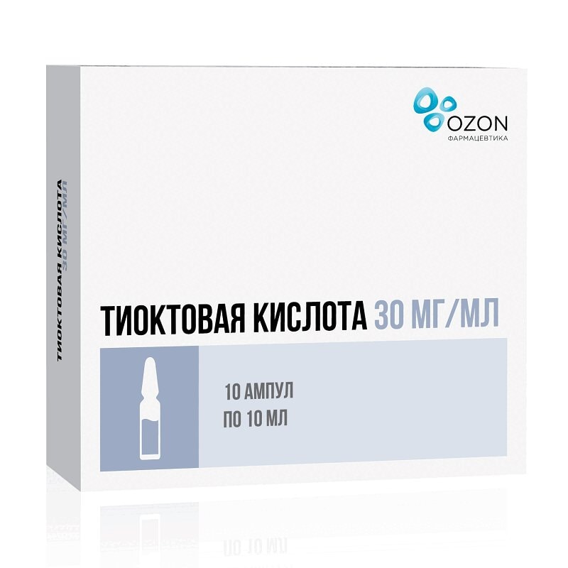 Тиоктовая кислота 30 мг/мл концентрат для приготовления раствора для инфузий 10 мл 10 шт