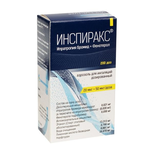 Инспиракс 20 мкг+50 мкг/доза аэрозоль для ингаляций 200 доз
