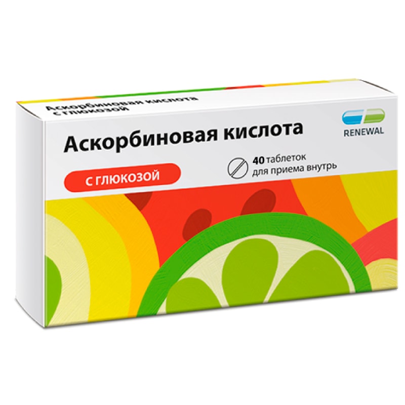 Аскорбиновая кислота с глюкозой 100 мг+877 мг таблетки 40 шт