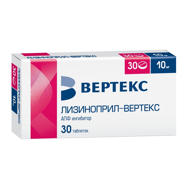 Лизиноприл-ВЕРТЕКС 10 мг таблетки 30 шт