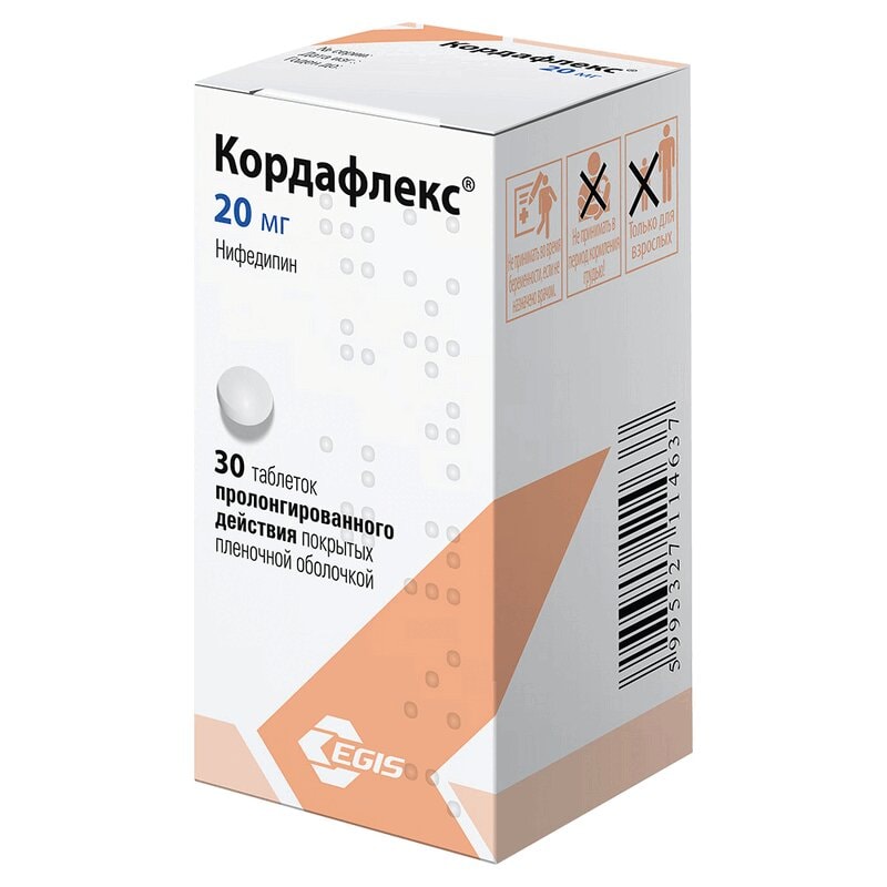Кордафлекс 20 мг таблетки с пролонгированным высвобождением 30 шт