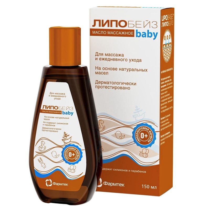 Липобейз Baby Масло массажное 0+ 150 мл