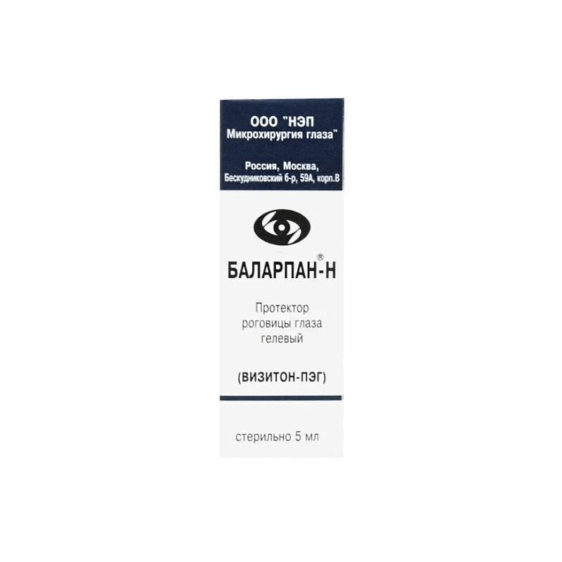 Баларпан-Н протектор роговицы глаза гелевый 5 мл