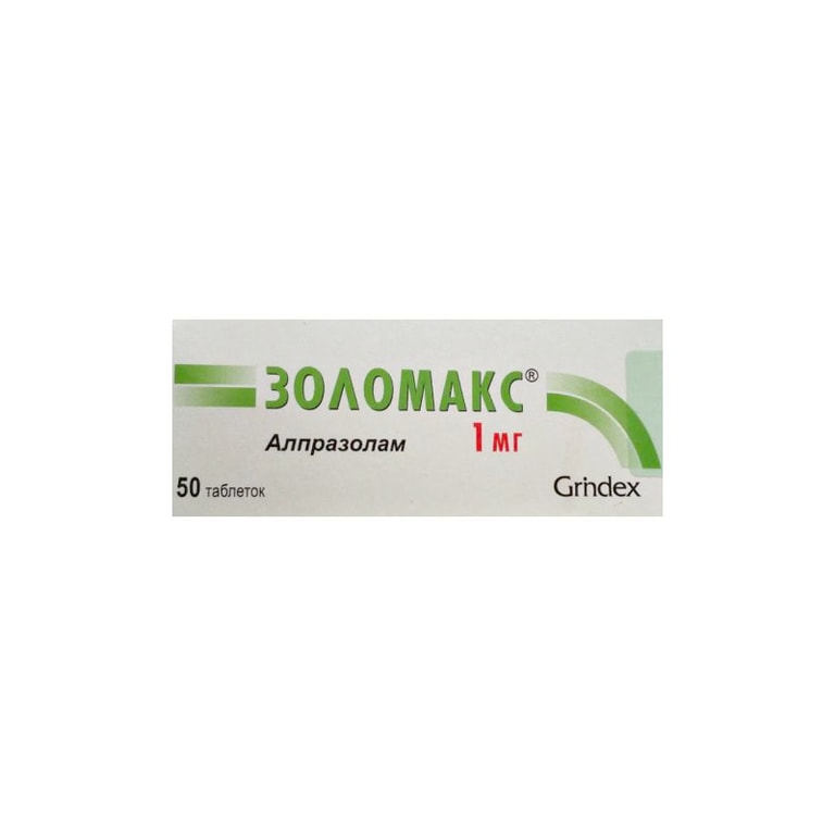 Золомакс 1 мг таблетки 50 шт