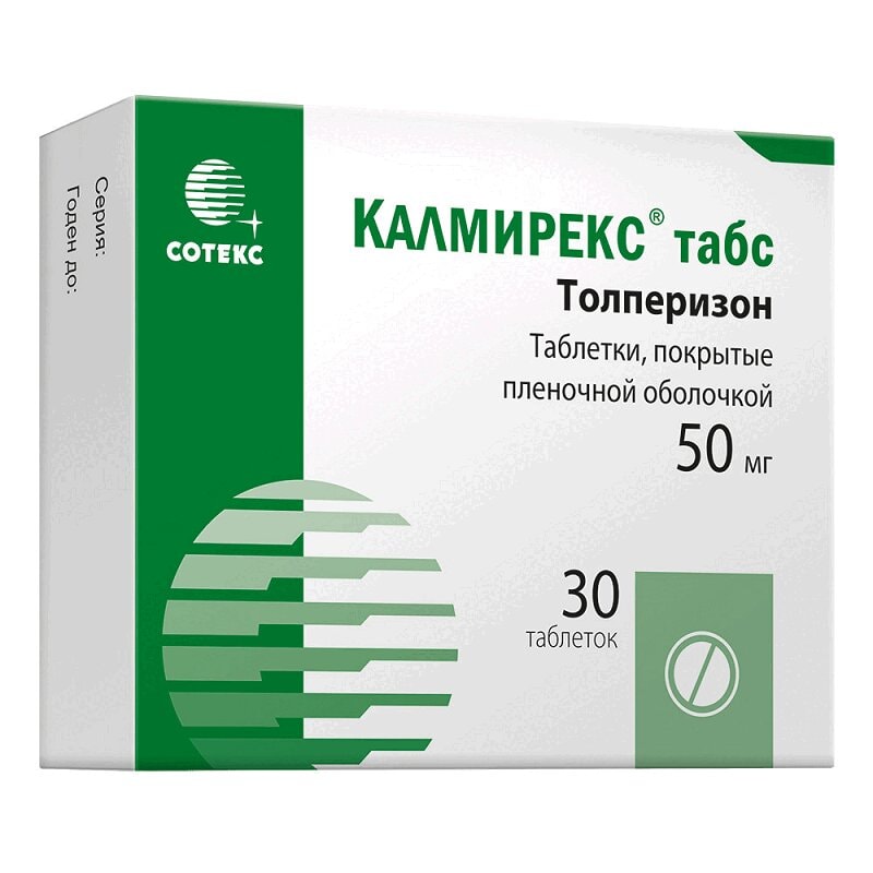 Калмирекс Табс 50 мг таблетки 30 шт