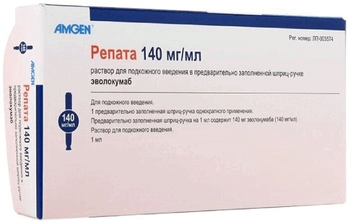 Репата 140 мг/мл раствор для инъекций шприц-ручка 1 мл