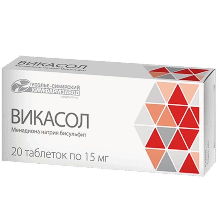 Викасол таблетки 15 мг 20 шт