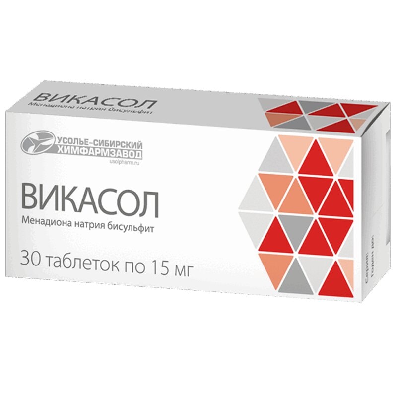 Викасол 15 мг таблетки 30 шт