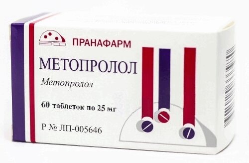 Метопролол 25 мг таблетки 60 шт