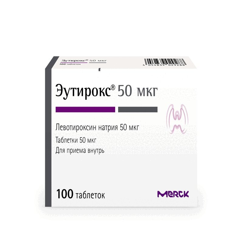 Эутирокс 50 мкг таблетки 100 шт