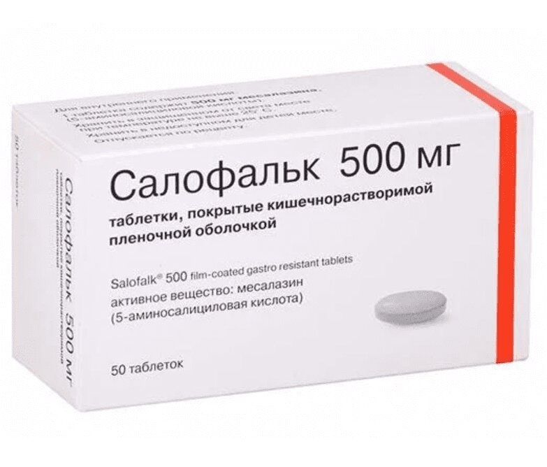 Салофальк 500 мг таблетки 50 шт