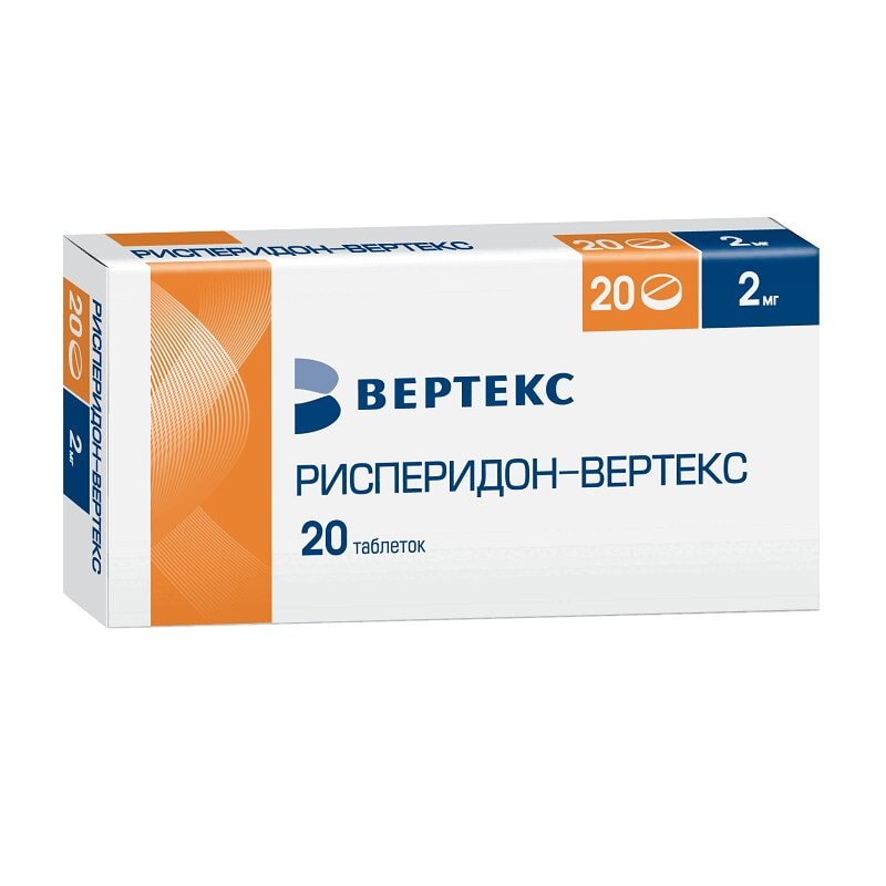 Рисперидон-ВЕРТЕКС 2 мг таблетки 20 шт
