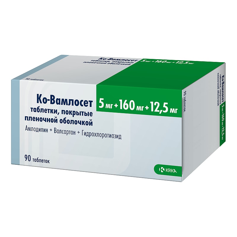 Ко-Вамлосет 5 мг+160 мг+12,5 мг таблетки 90 шт