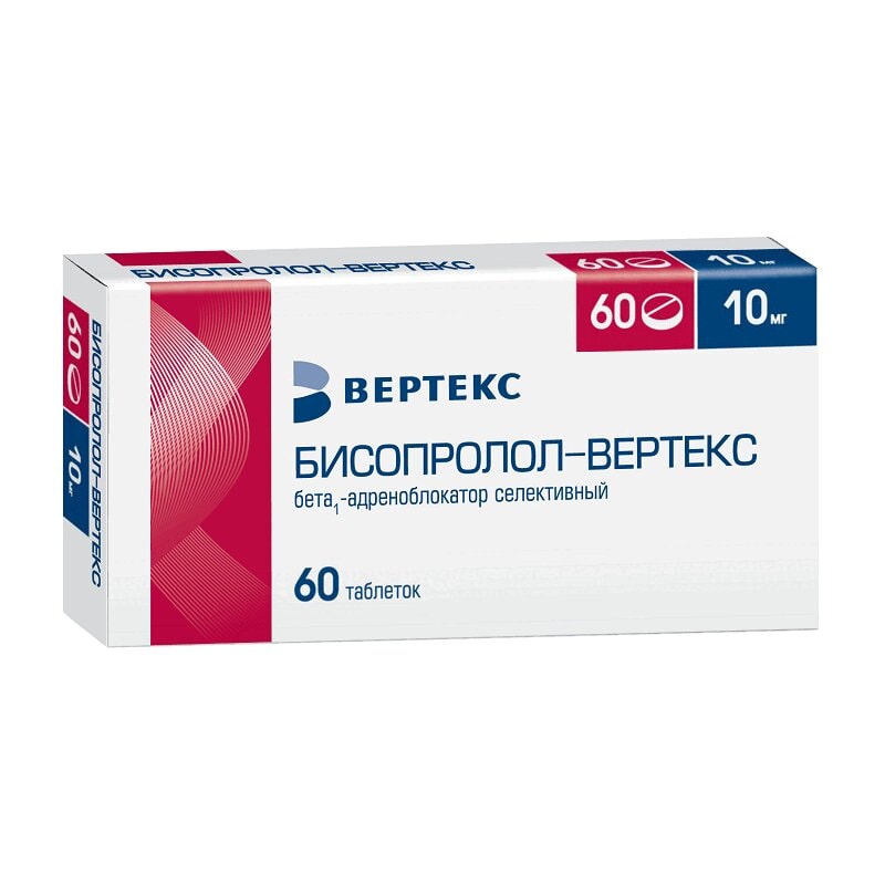 Бисопролол-ВЕРТЕКС 10 мг таблетки 60 шт