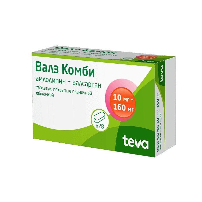 Валз Комби 10 мг+160 мг таблетки 28 шт