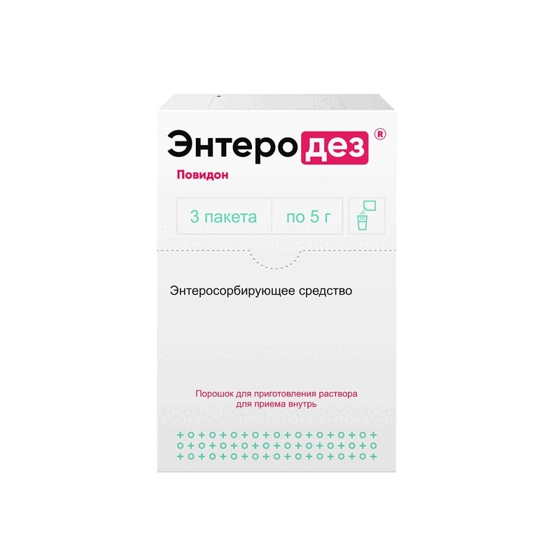 Энтеродез порошок 5 г 3 шт