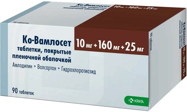 Ко-Вамлосет 10 мг+160 мг+25 мг таблетки 90 шт