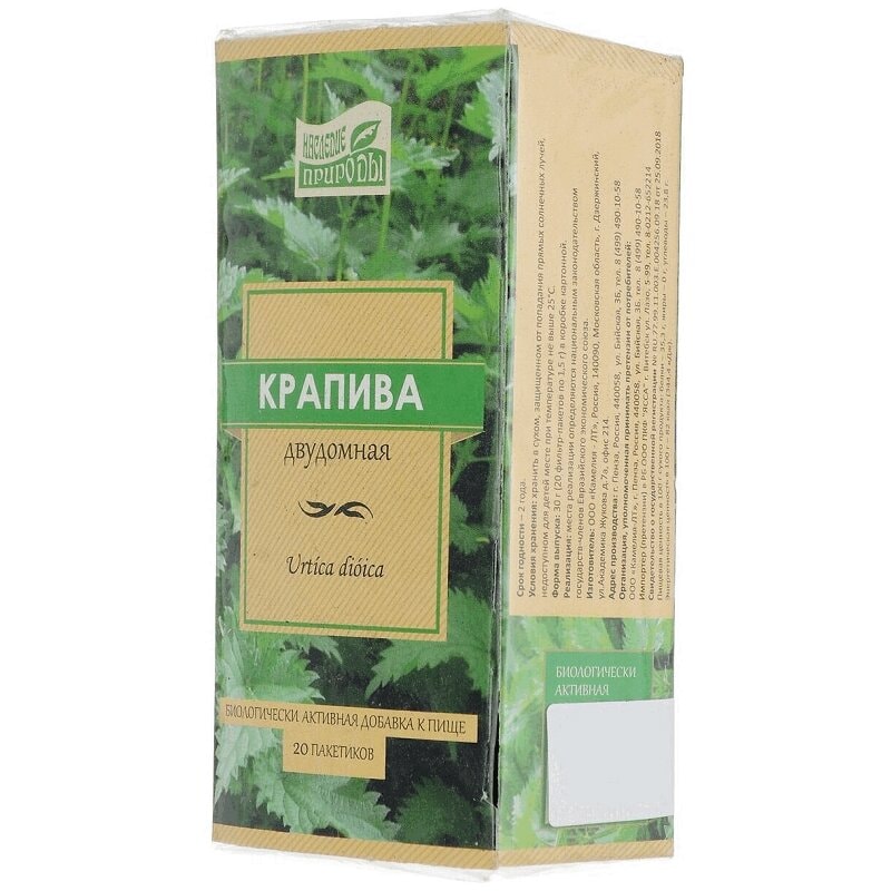 Наследие природы Крапива двудомная фиточай фильтр-пакеты 1,5 г 20 шт