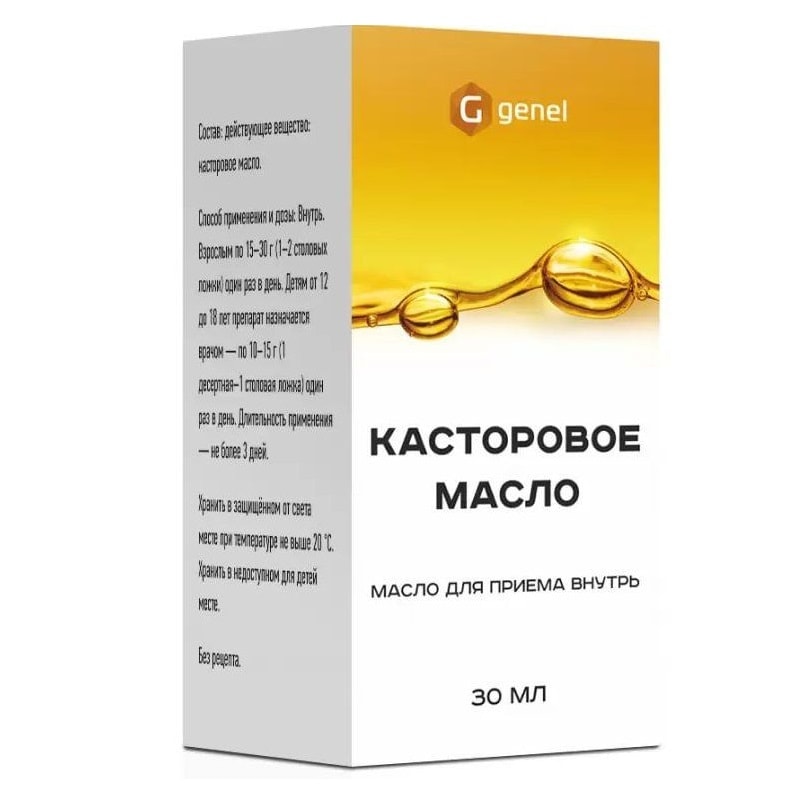 Касторовое масло для приема внутрь 30 мл