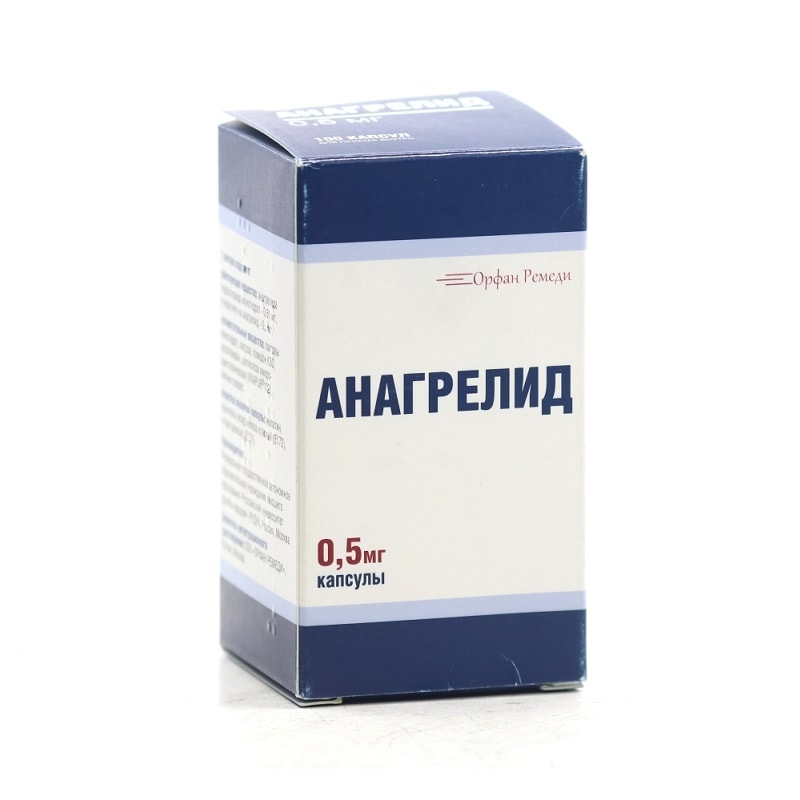 Анагрелид 0,5 мг капсулы 100 шт