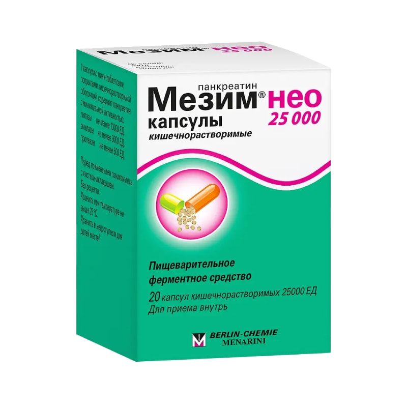 Мезим Нео 25000 ЕД капсулы 20 шт