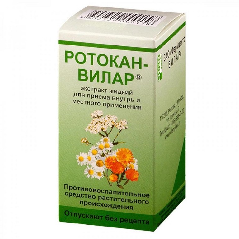 Ротокан-ВИЛАР экстр.для приема вн.и местн.прим.фл.50 мл 1 шт